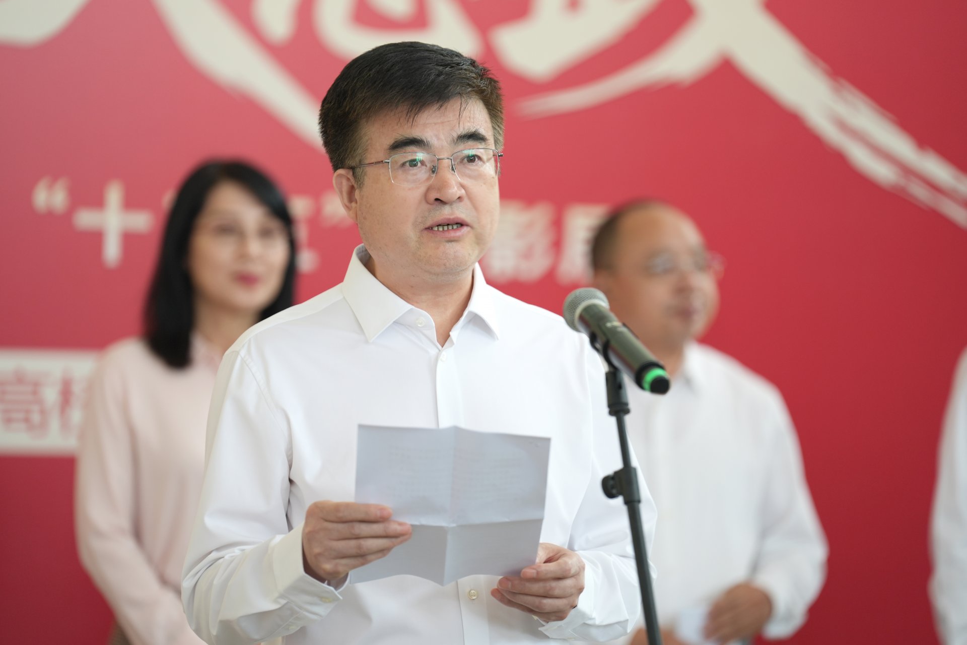 行者无疆