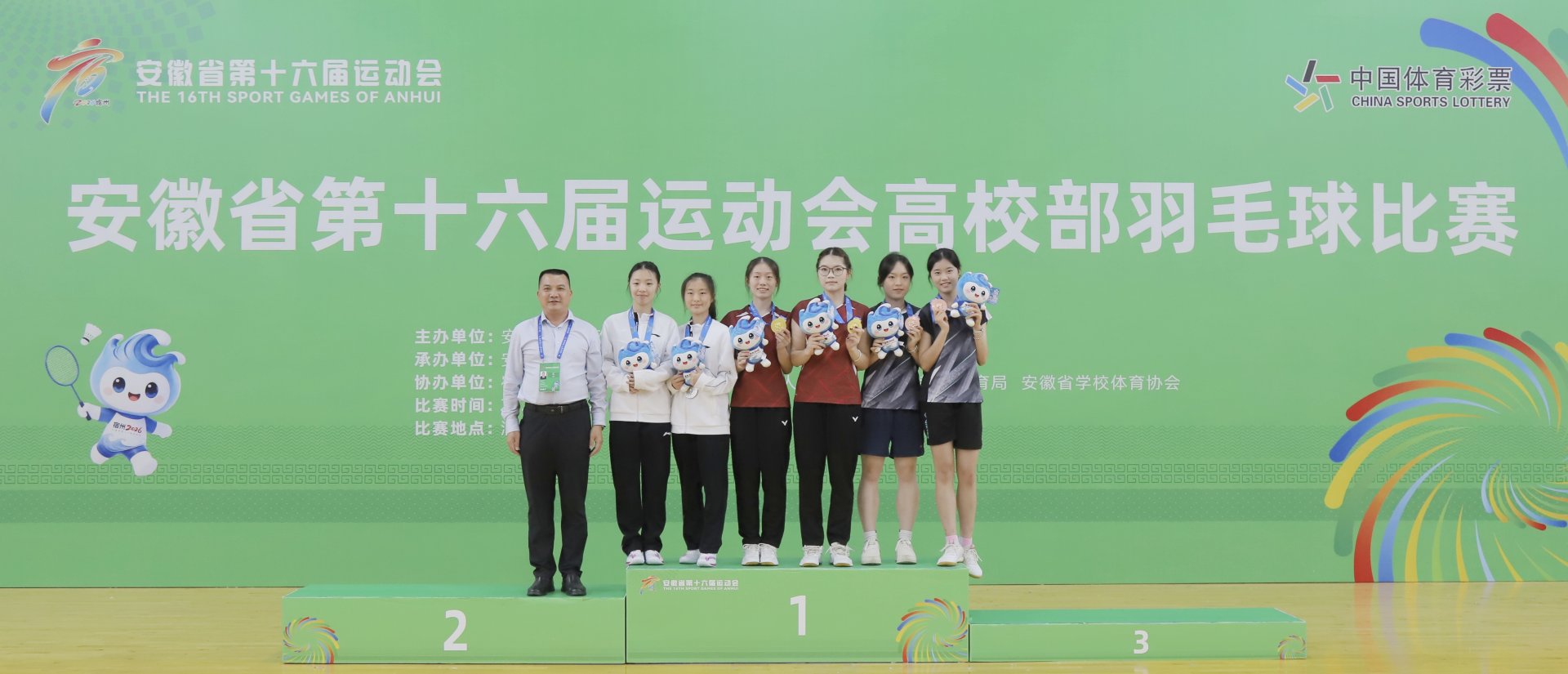 大道如砥