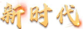 附属阜阳医院