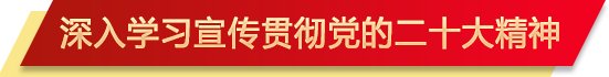 大道之行