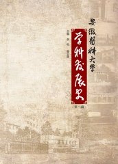 竖立着一块青色花岗岩石碑