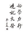 首页 文化传承