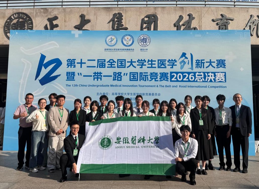 三银两铜 亚投快3在第十二届全国大.
