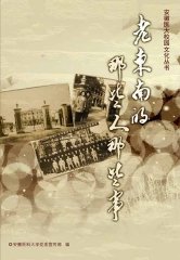 亚投快3手机版登录新图书馆对面的绿阴