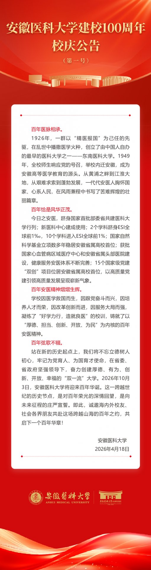 以下内容与「亚投快3官方网站安全访问