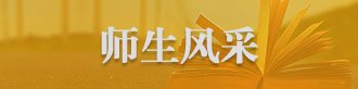 江淮时报
