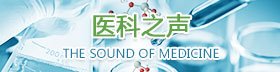 校园动态 更多>>
