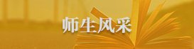 首页 专题聚焦